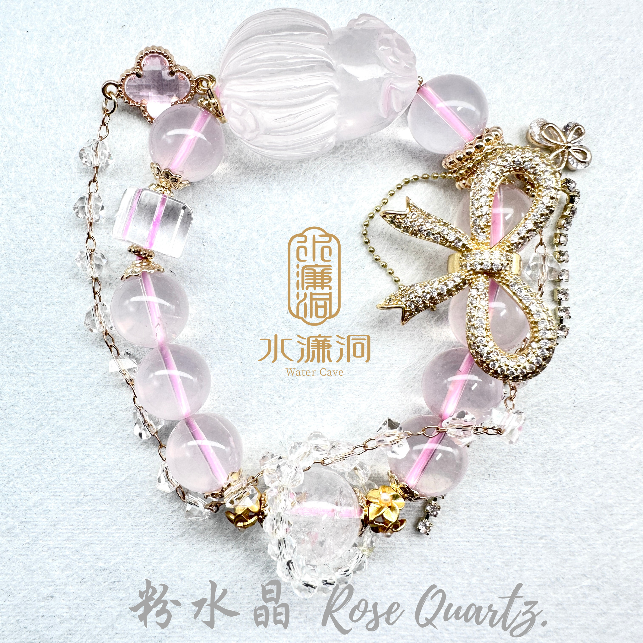 粉晶扒扒(金蝴蝶)手串