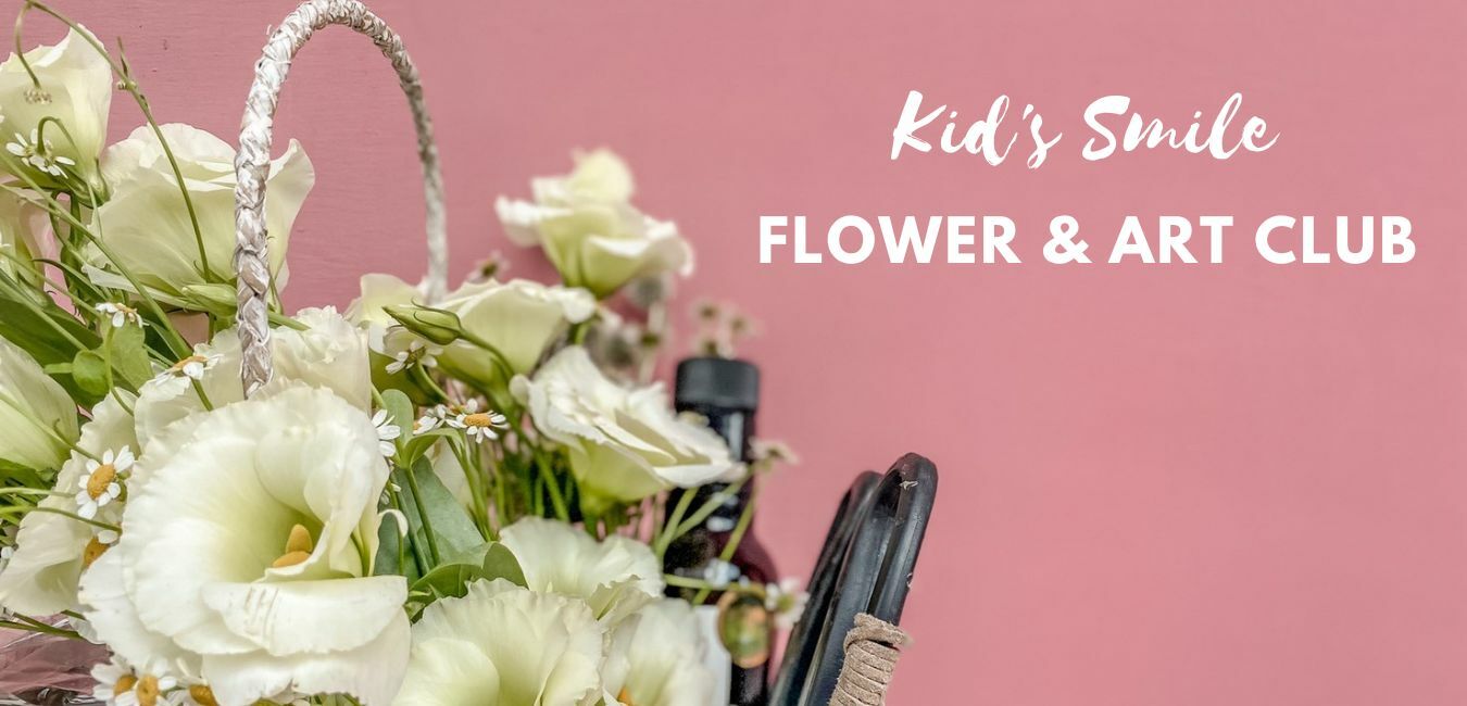 貳樓有花兒童才藝班