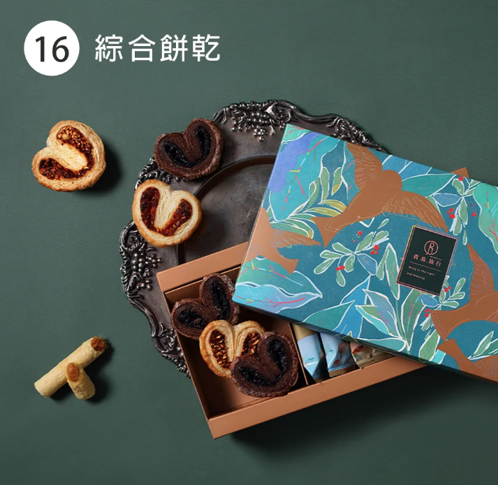 青鳥旅行 - 銀絲蔓夜綜合餅乾禮盒16入
