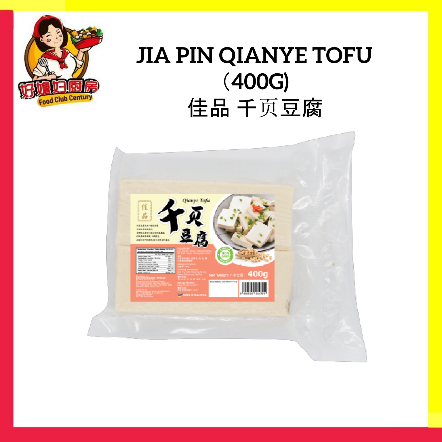 JIA PIN QIANYE TOFU 400G JIA PIN QIANYE TOFU 400G