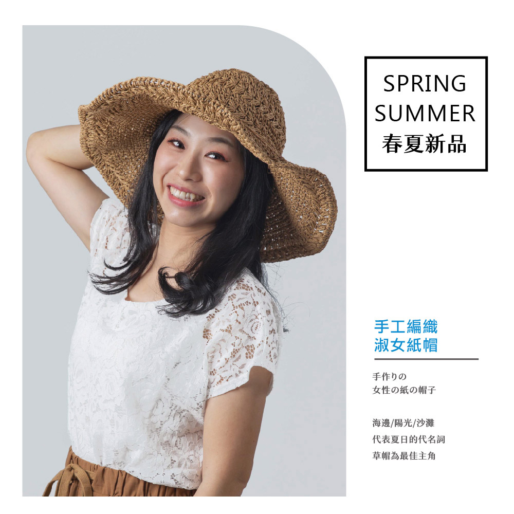 【肌涼】【Charm/優雅輕盈系列】平頂綁帶蝴蝶結草帽丨7GH0123
