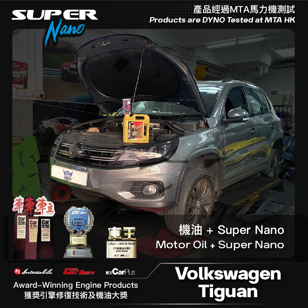 Volkswagen Tiguan 2.0L - Super Nano Motor Oil Package