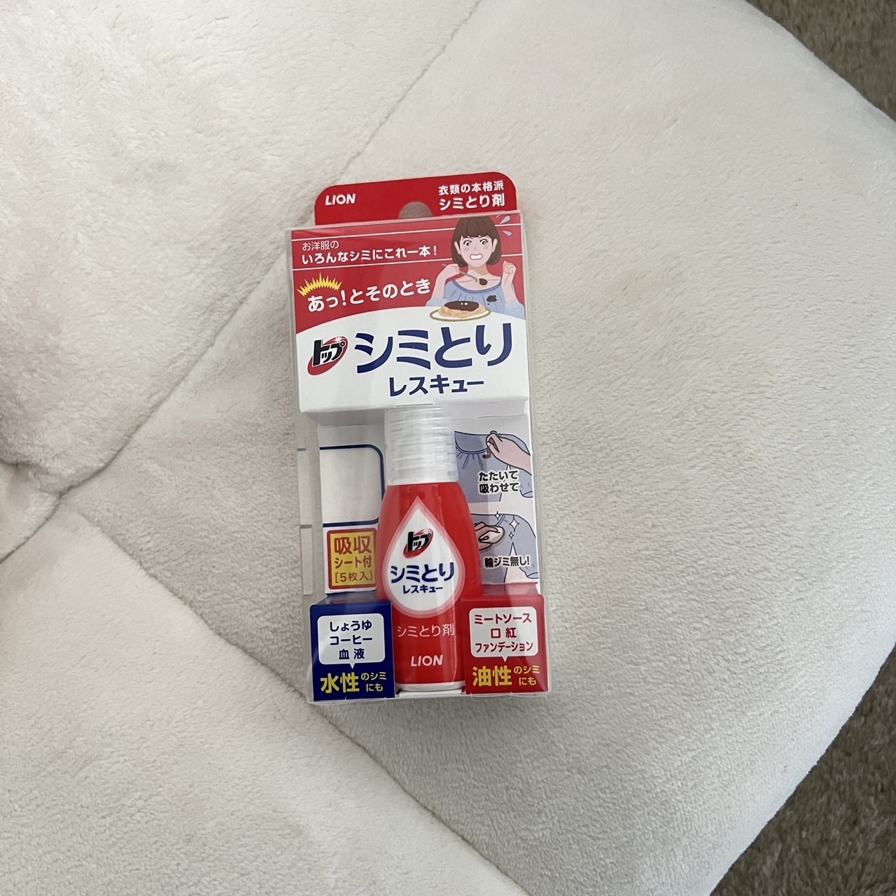 #部分現貨 獅王LION 衣物去漬急救隨身瓶 17ML