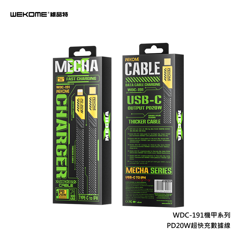WEKOME - WDC-191 機甲系列數據線快充電 PD20w TYPE-C > Lighting (1M)(香港行貨 一年保養)