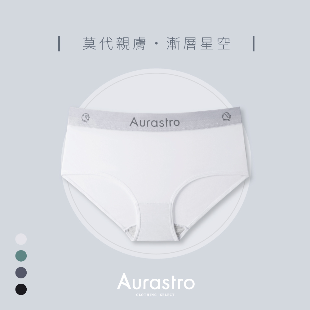 Aurastro漸層星空 莫代爾三角內褲