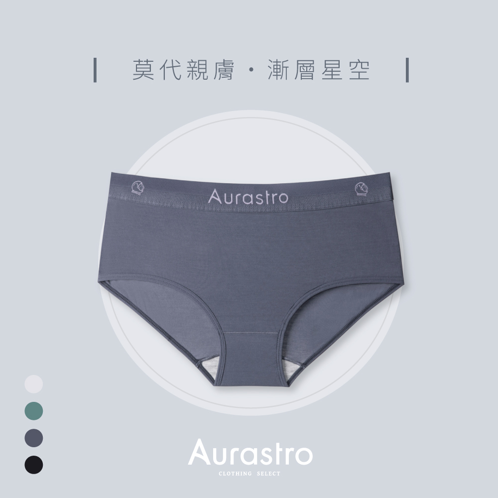 Aurastro漸層星空 莫代爾三角內褲