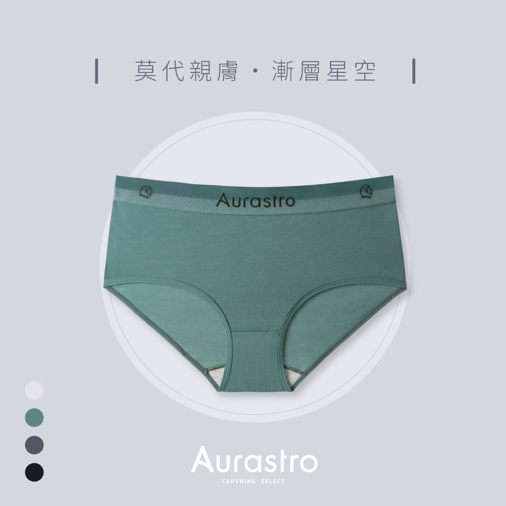 Aurastro漸層星空 莫代爾三角內褲