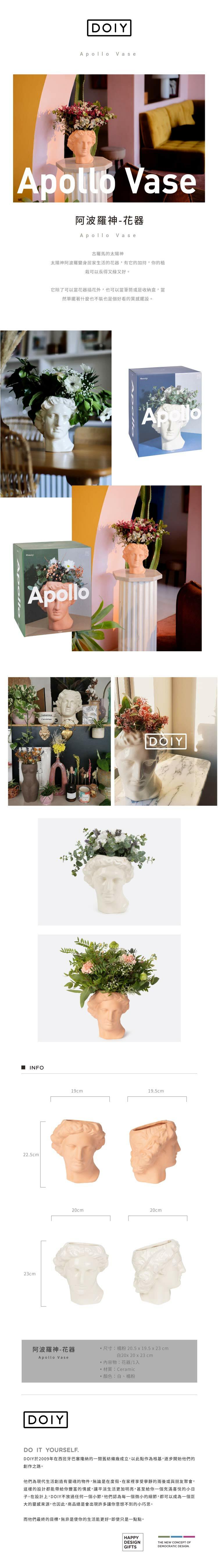 DOIY アポロン神花の器 - 花瓶・植木鉢 - 陶器