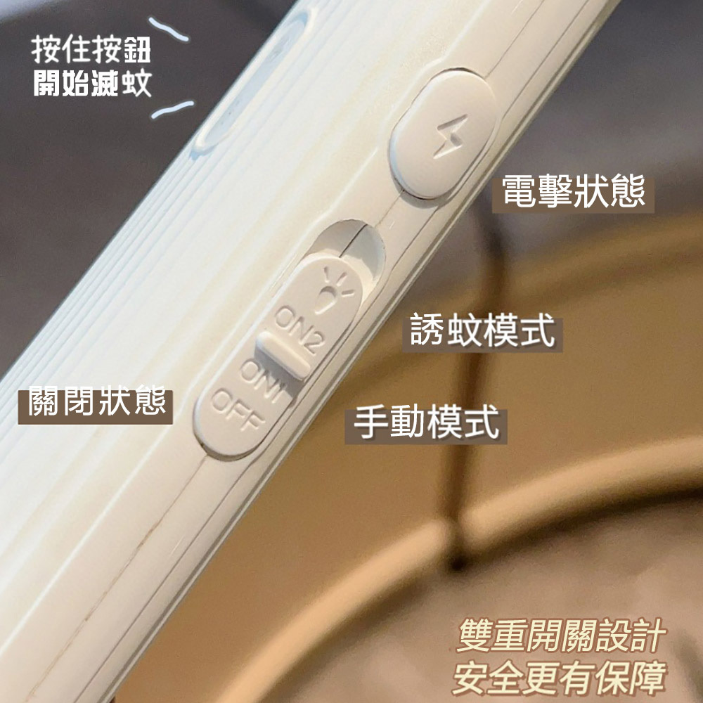 InPure|四合一折疊旋轉電蚊拍