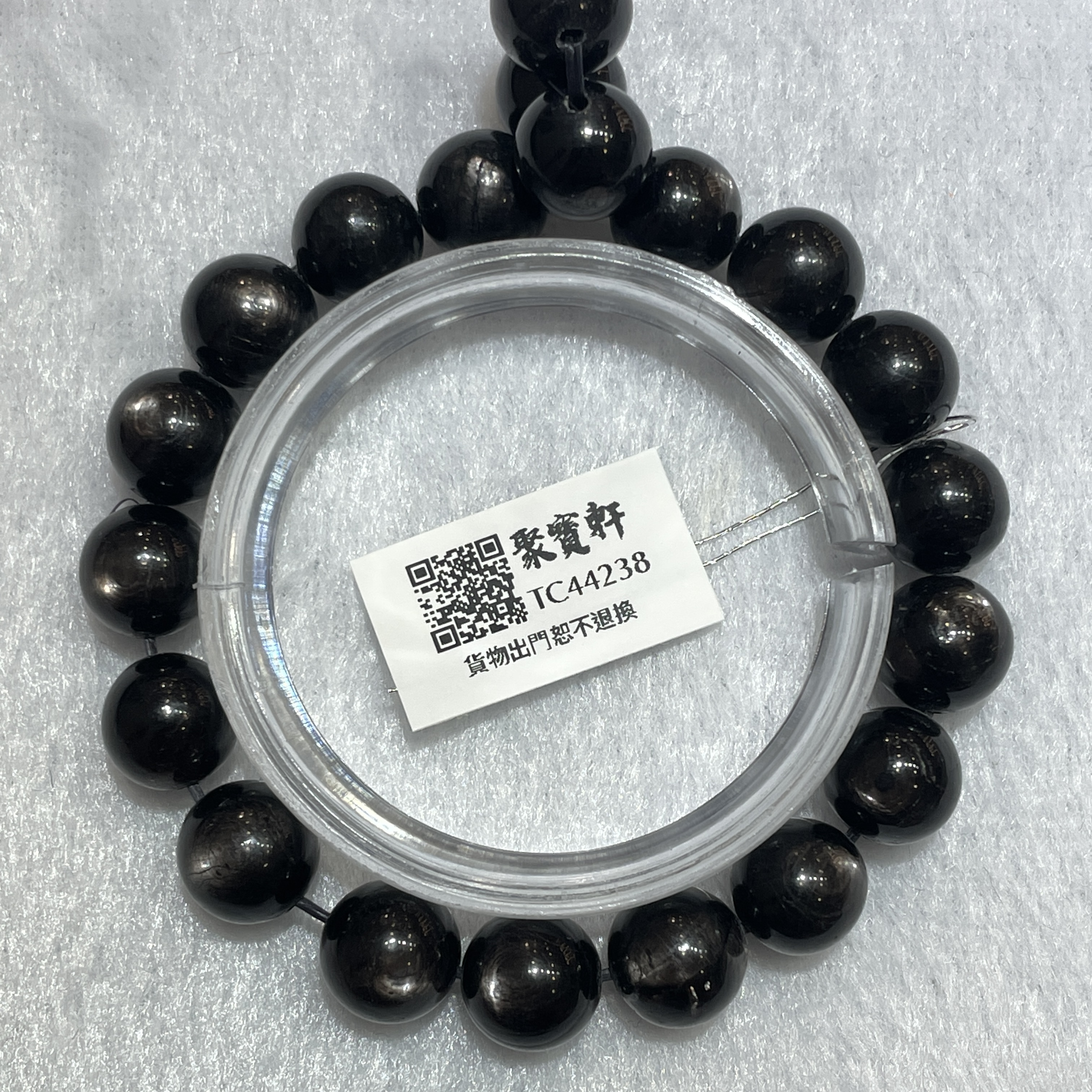 金運石 10mm