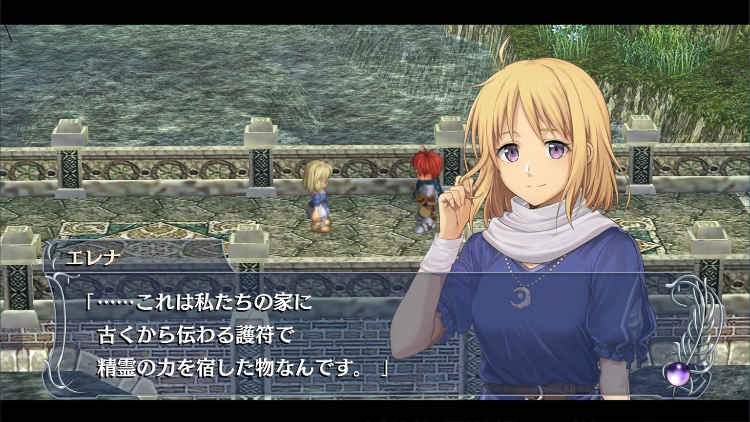 NS 伊蘇回憶錄 -菲爾迦納的誓約- 中文版