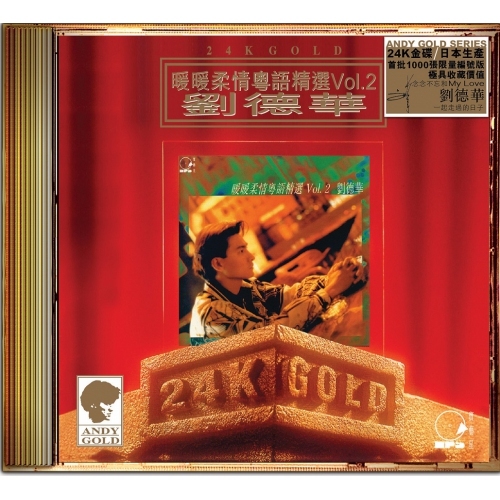 劉德華 Andy Lau - 暖暖柔情粵語精選 Vol. 2 24K GOLD CD