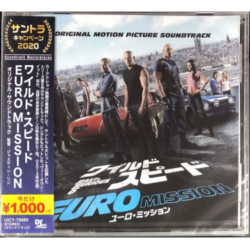OST - Fast & Furious 6 (Explicit Version) [Japan VER CD]