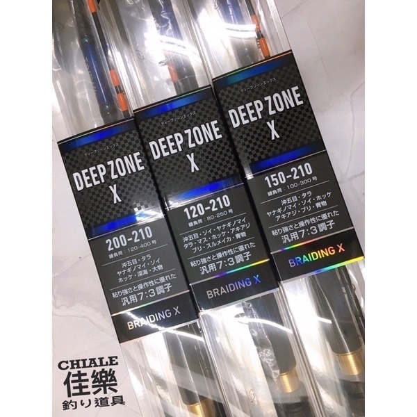 Amazon.com : Daiwa Deep Zone X 120-180 from Japan : Sports