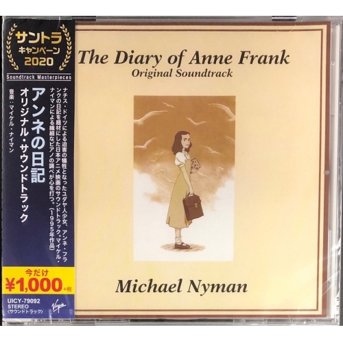 O.S.T. -安妮日記 THE DIARY OF ANNE FRANK(Original Motion Picture Score) [Japan VER CD]