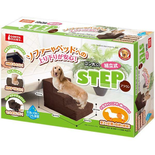 Nyanta Club 輔助梯級