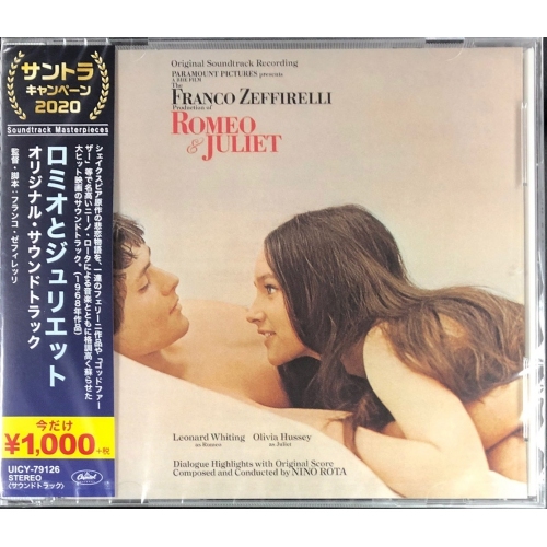 O.S.T. -殉情記 ROMEO AND JULIET(Original Motion Picture Score) [Japan VER CD]