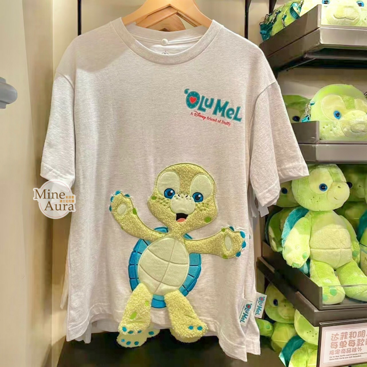 奧樂米拉 海龜 OluMel 全身圖案造型 上衣 短T -上海迪士尼樂園