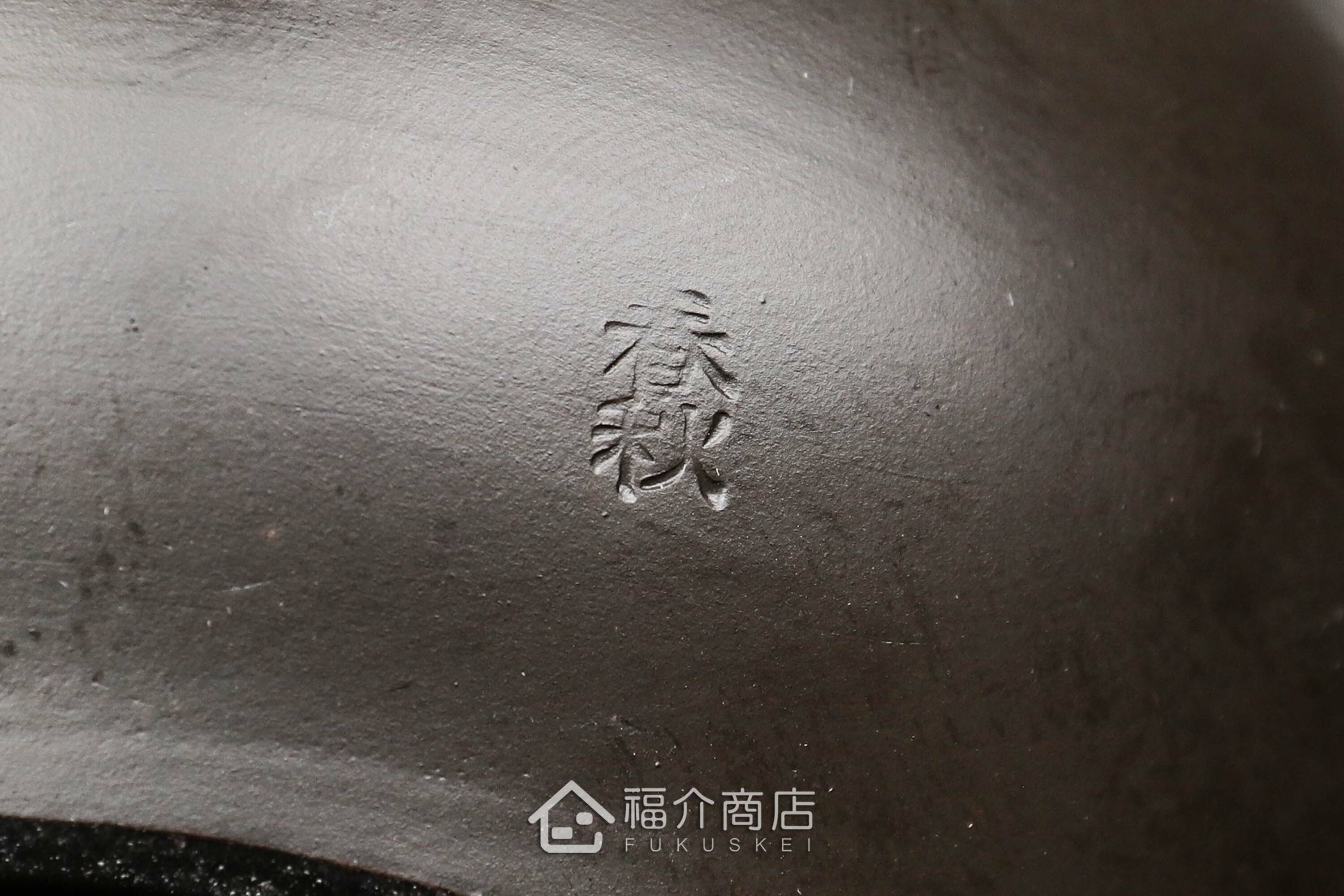 泡茶用的日本陶瓷茶壺