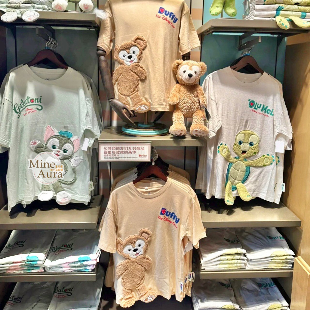 傑拉托尼 畫家貓 Gelatoni 全身圖案造型 上衣 短T -上海迪士尼樂園