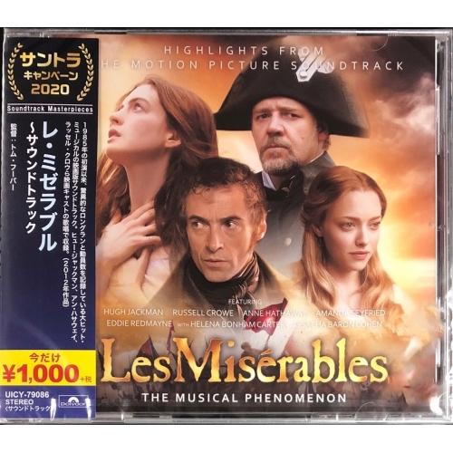 OST - 孤星淚 Les Miserables: Highlights From The Motion Picture O.S.T. [Japan VER CD]