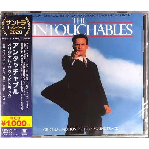 OST - 義膽雄心 Untouchables [Japan VER CD]