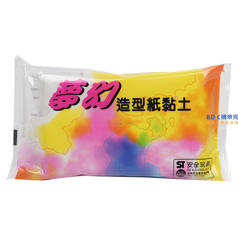 立鑫 夢幻造型紙黏土