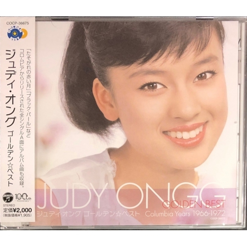 翁倩玉 JUDY ONGG - Golden Best CD