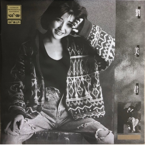 劉美君黑膠UPM LP VINYL Prudence Liew