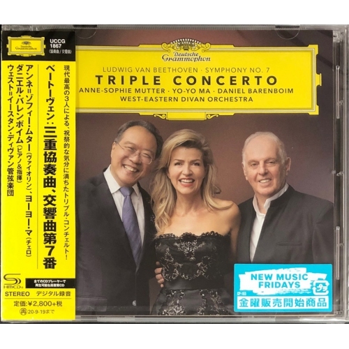 BEETHOVEN: Triple Concerto Anne-Sophie Mutter/馬友友 Yo-Yo Ma /Daniel Barenboim(SHM-CD)(日本進口)