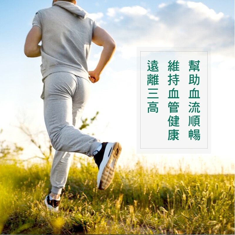 【祐慈 X 正伍皓漢方聯名商品】將旨湯｜遠離三高，照顧心血管，從今天開始~