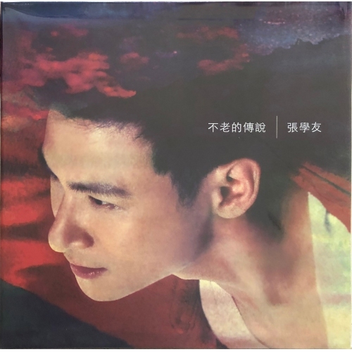 張學友-Jacky Cheung 不老的傳說 黑膠 LP Vinyl