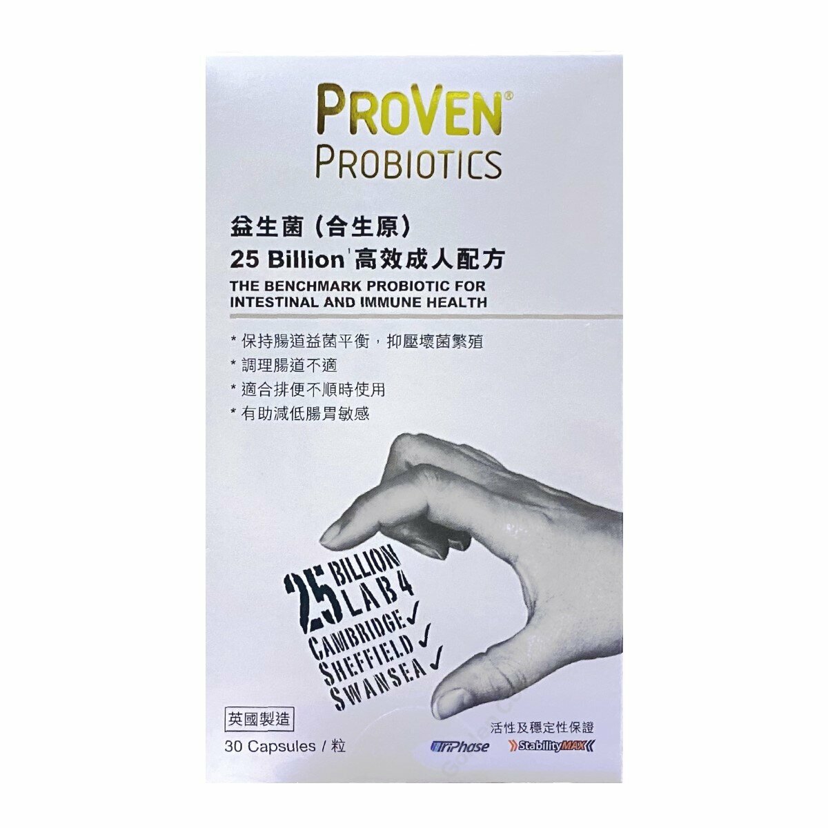 PROVEN - 益生菌(合生原)高效成人配方250億 30粒