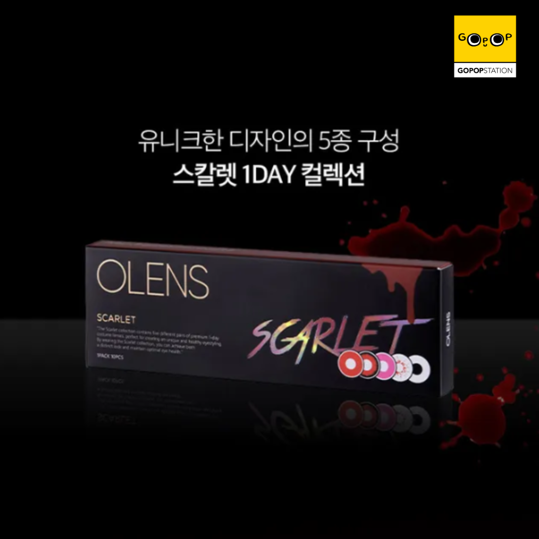 [一盒5色] OLENS Scarlet 1 Day 每日拋棄彩妝隱形眼鏡｜每盒10片