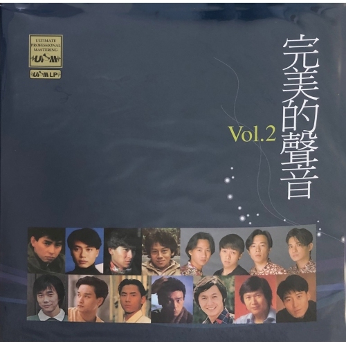 VA-完美的聲音 VOL.2 黑膠 UPM LP VINYL