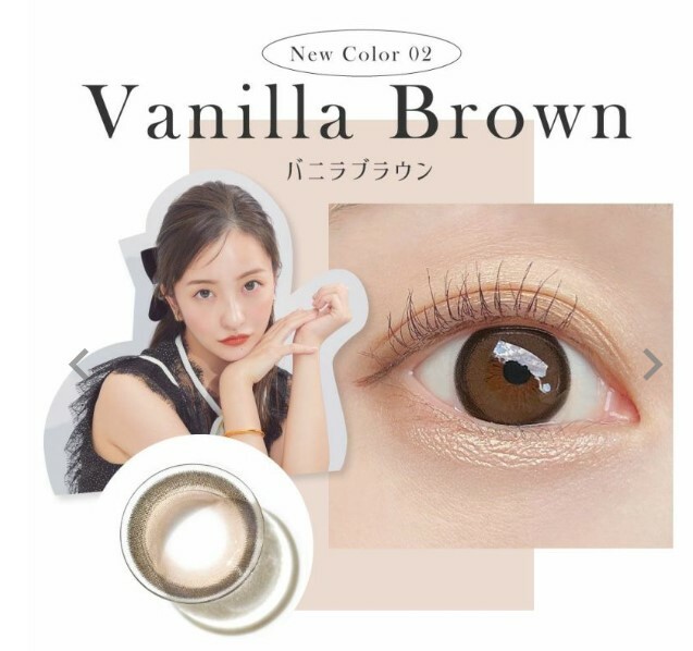 Secret Candy Magic 1 day Contact Lenses 每日即棄有色隱形眼鏡 20片 Vanilla Brown