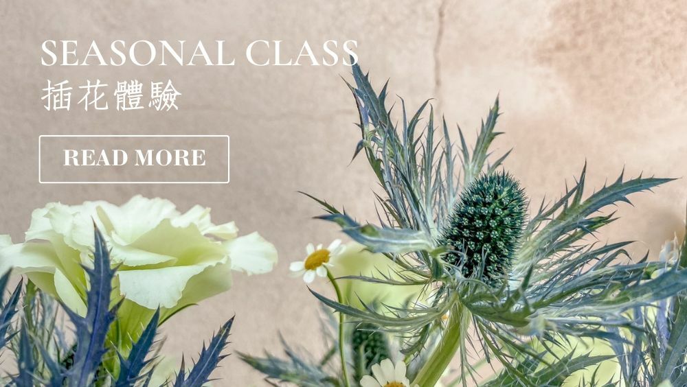大人才藝課程-插花體驗