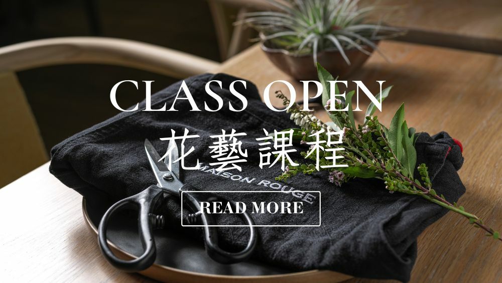 大人才藝課程-插花體驗