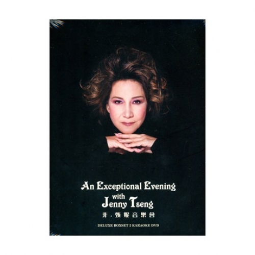 甄妮 Jenny Tseng - 非 . 甄妮音樂會 (2DVD)