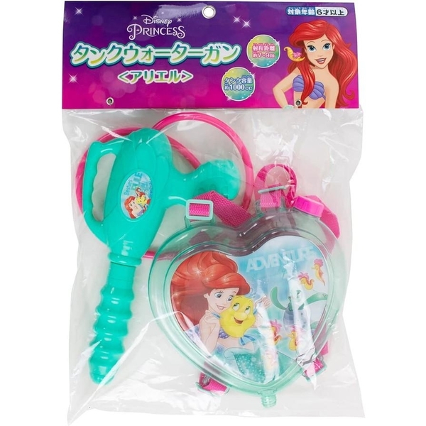 《 Disney 迪士尼 》迪士尼公主水槍 - 愛麗兒