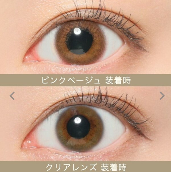 Secret Candy Magic 1 day Contact Lenses 每日即棄有色隱形眼鏡 20片 Pink Beige