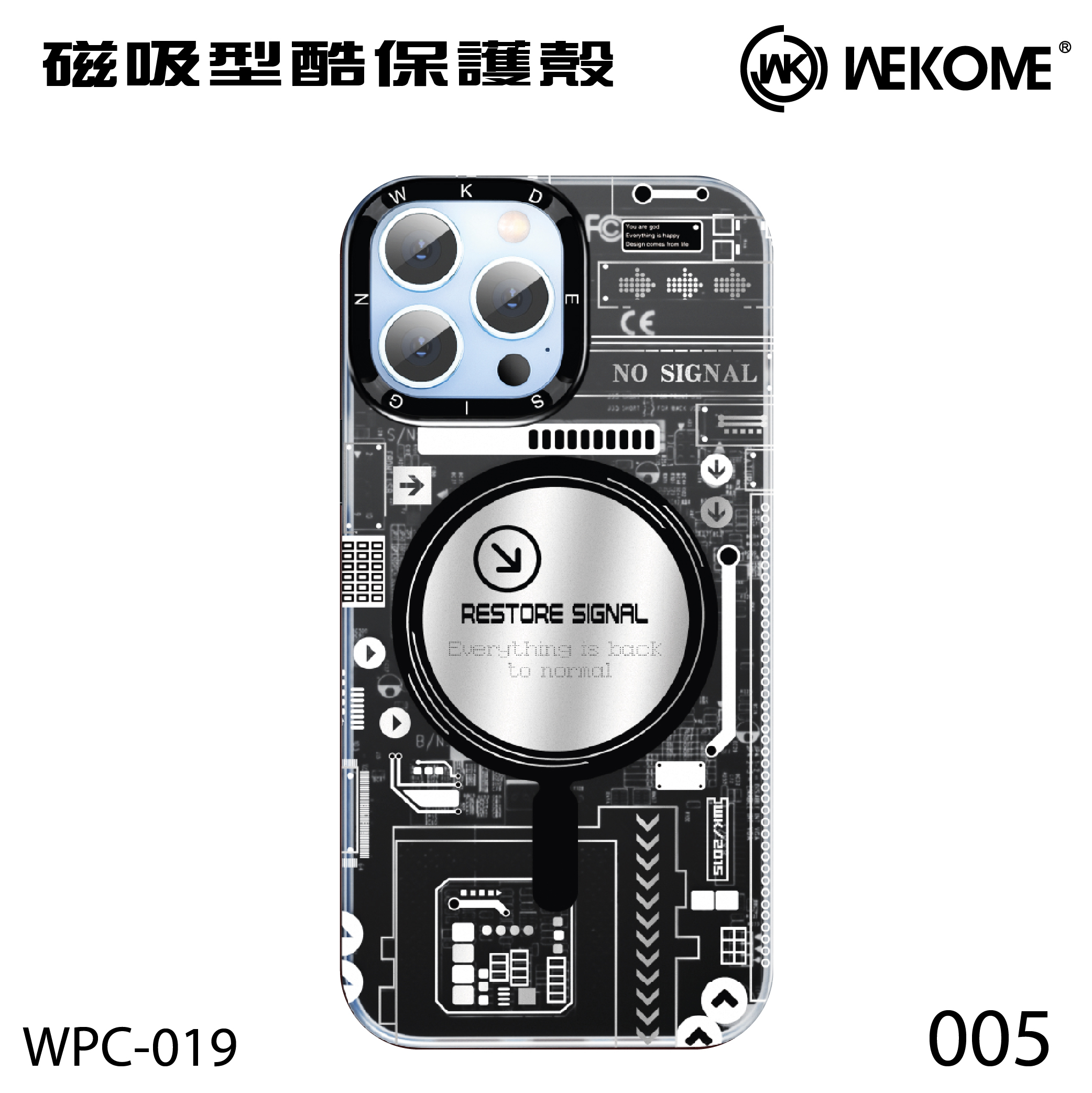 WEKOME - iPhone 14 / 14 PLUS / 14 Pro / 14 Pro Max 磁吸型酷保護殼 (WPC-019)