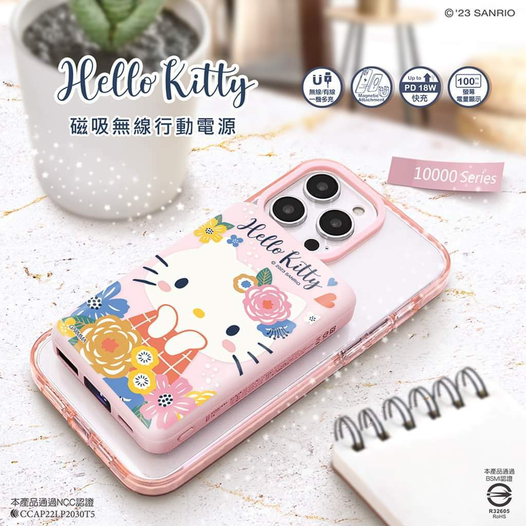 GARMMA Hello Kitty磁吸無線行動電源2款