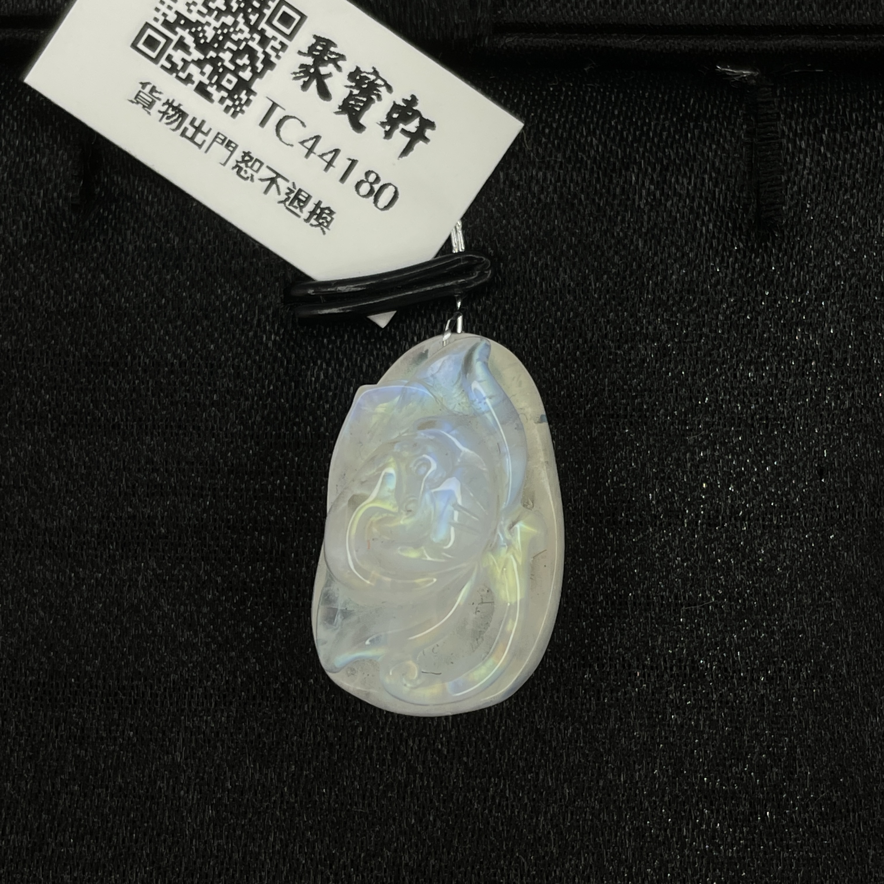 月亮石吊墜
