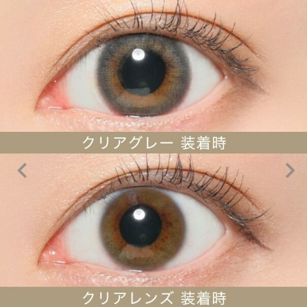 Secret Candy Magic 1 day Contact Lenses 每日即棄有色隱形眼鏡 20片 Clear Gray