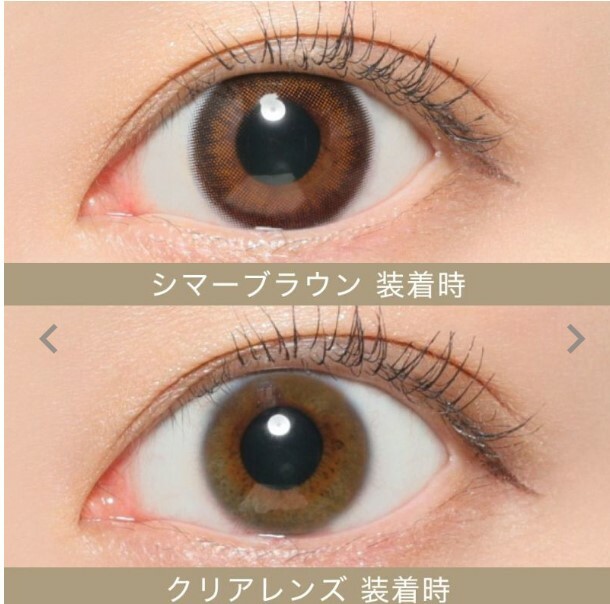 Secret Candy Magic 1 day Contact Lenses 每日即棄有色隱形眼鏡 20片 Shimmer Brown