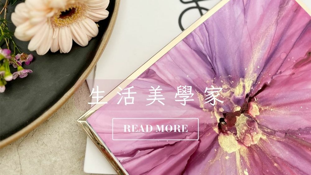 藝術課程之成人班