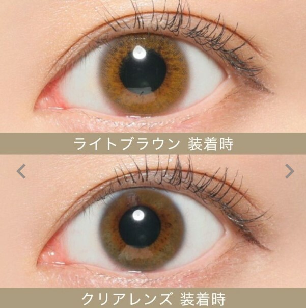 Secret Candy Magic 1 day Contact Lenses 每日即棄有色隱形眼鏡 20片 Light Brown