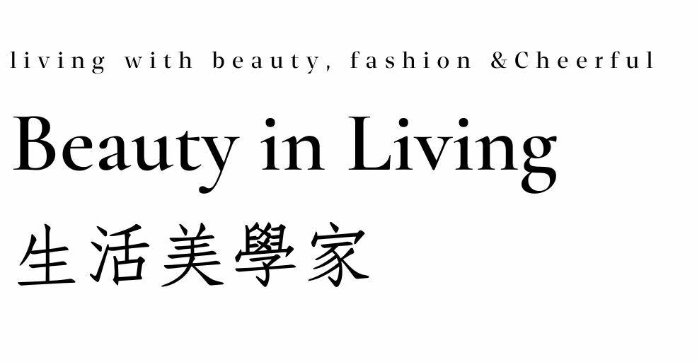 生活美學家-大人才藝課程