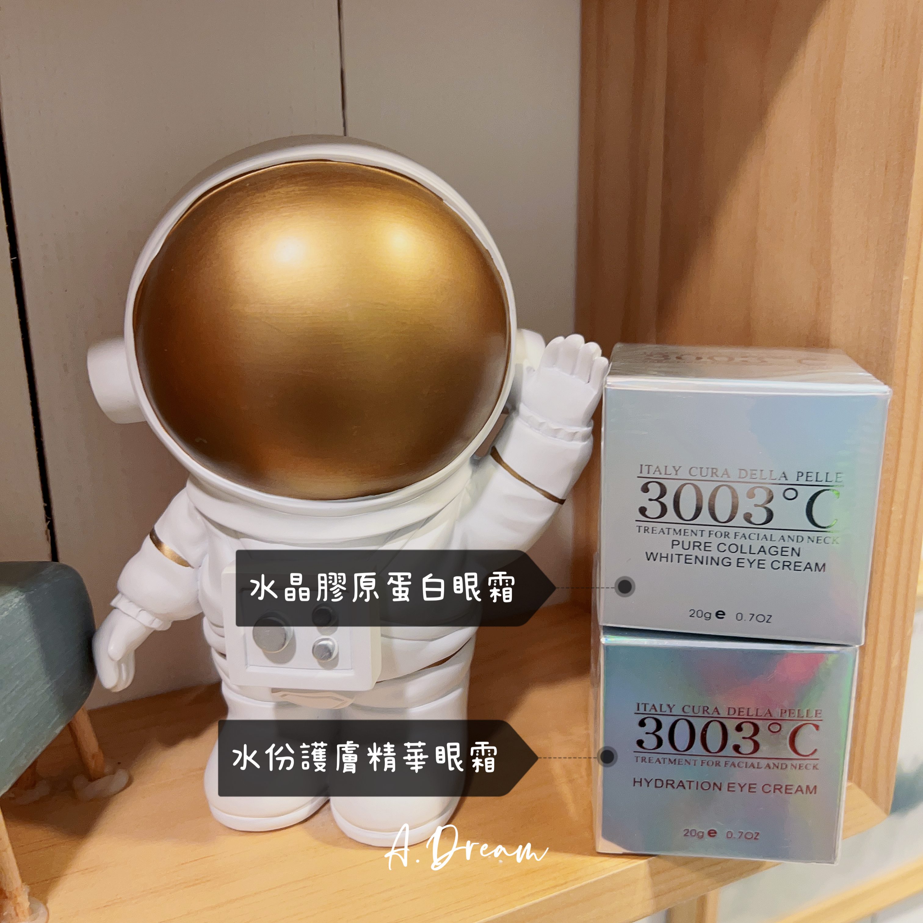 3003°C 水份護膚精華眼霜